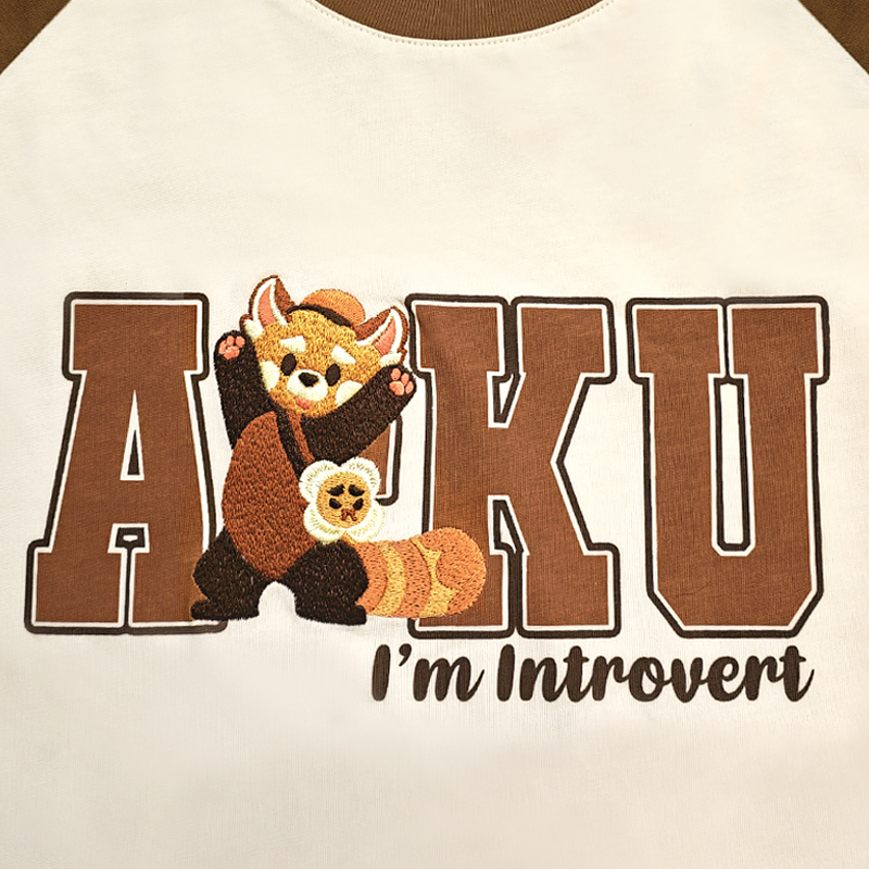 I'm Introvert